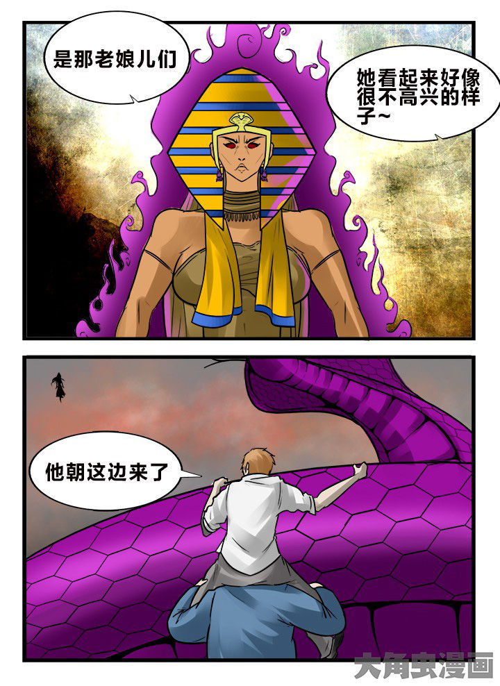 第160章：7