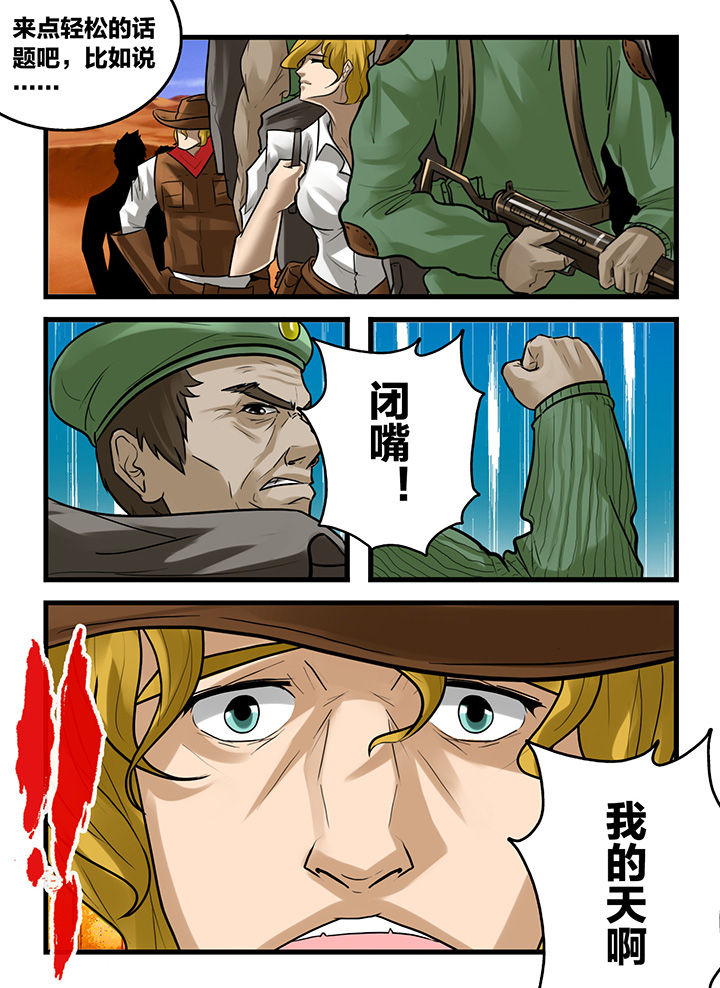 第172章：1