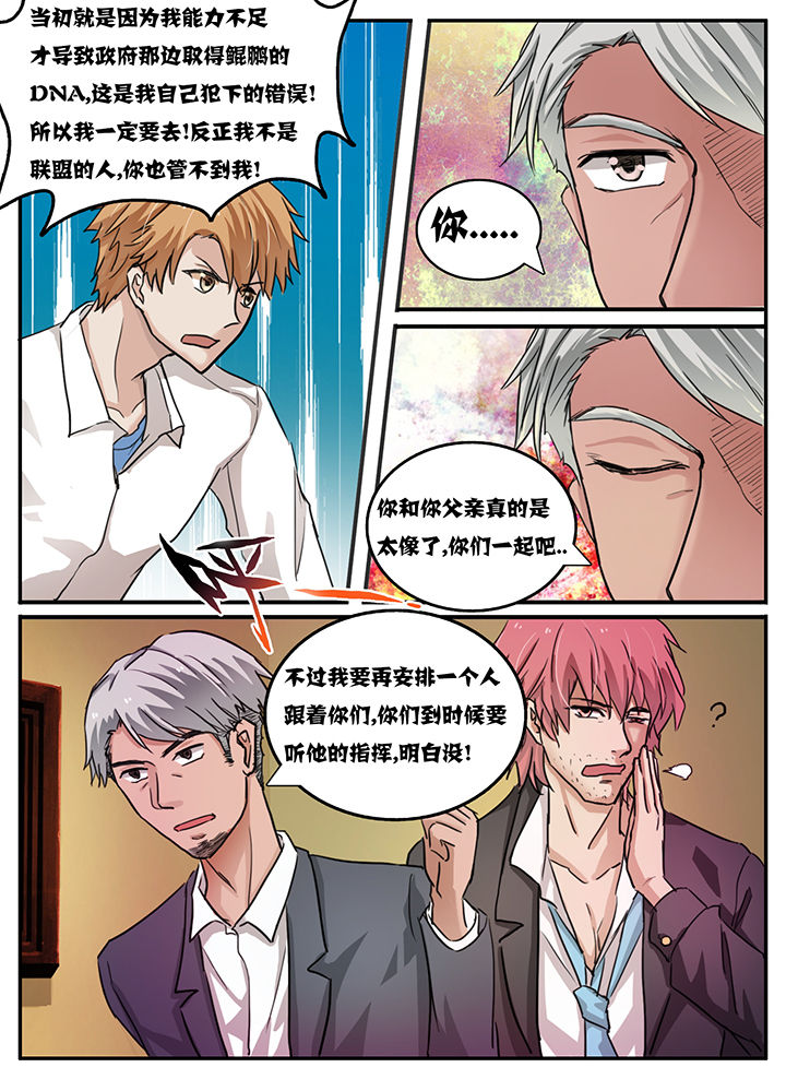 第96章：5