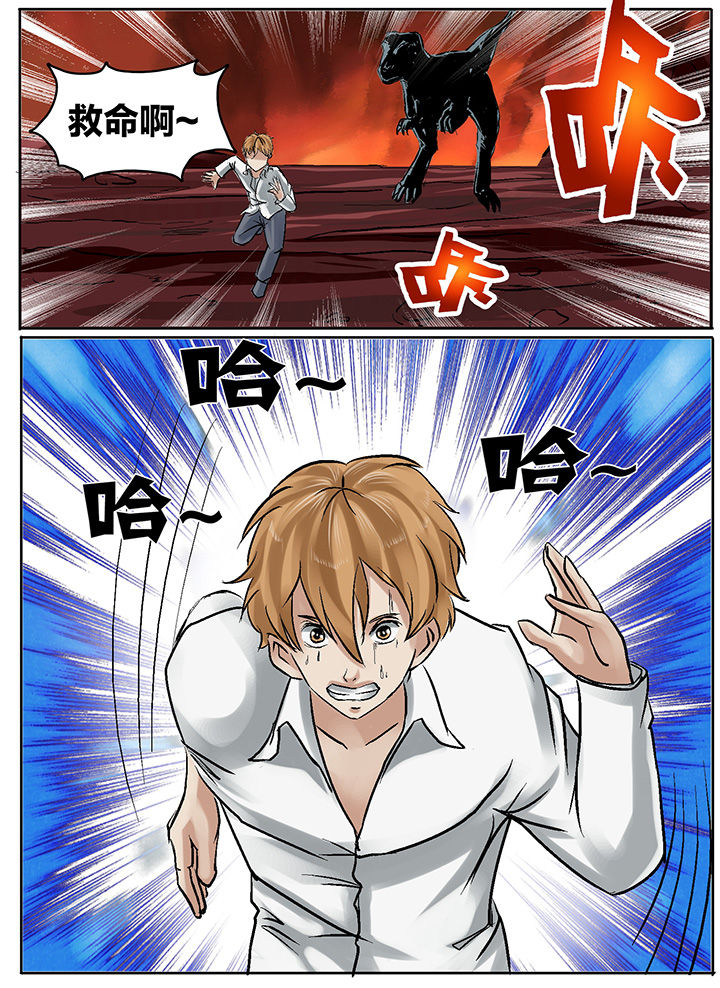 第201章：5