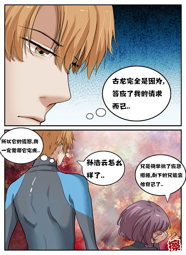 第85章：5