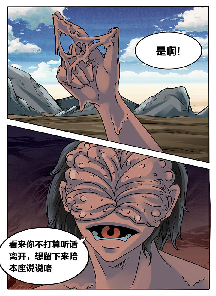 第233章：4