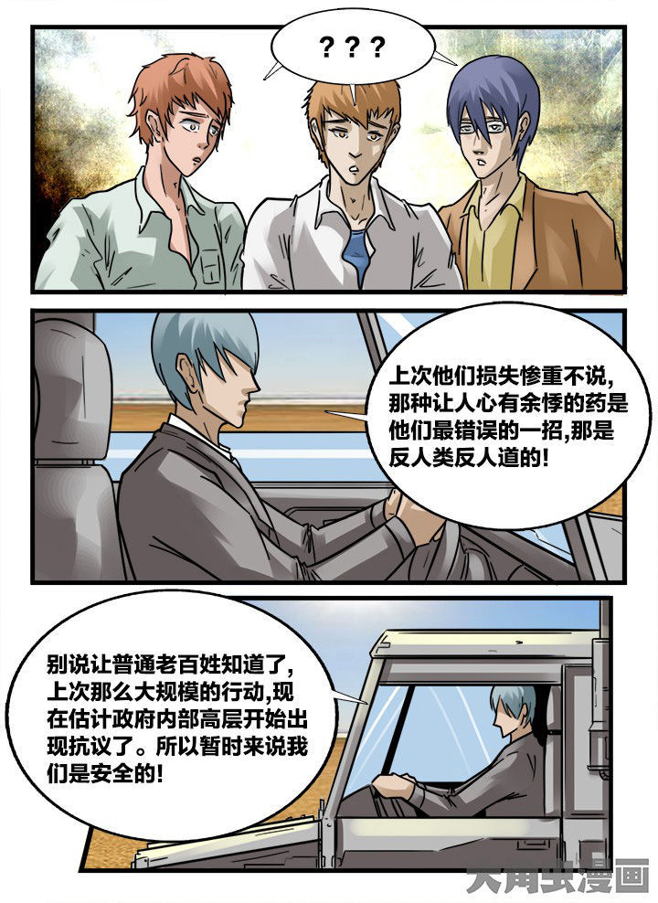 第156章：0