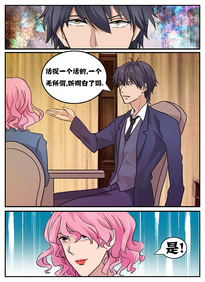 第113章：7