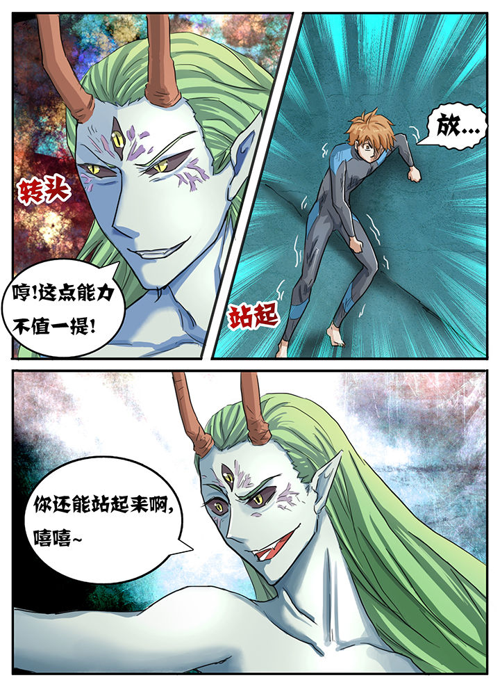第90章：5
