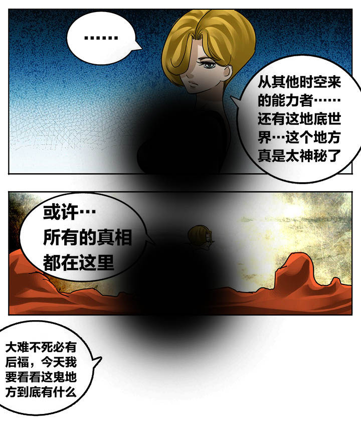 第177章：8
