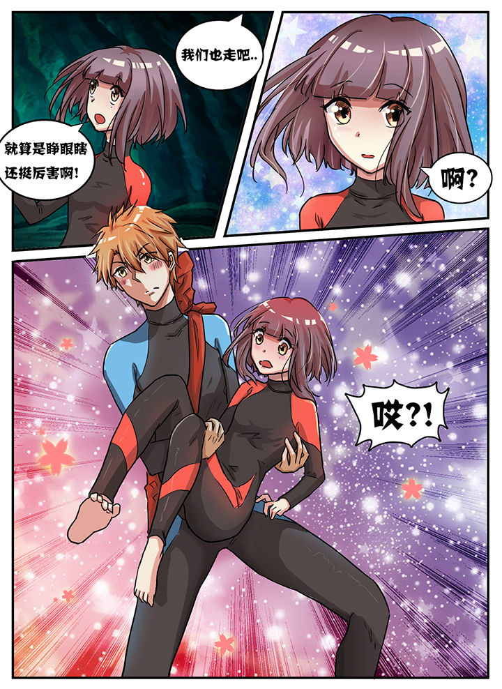 第57章：5
