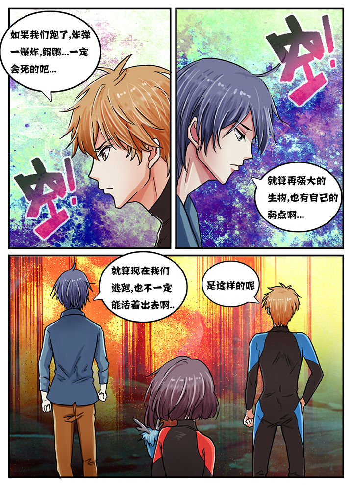 第48章：5