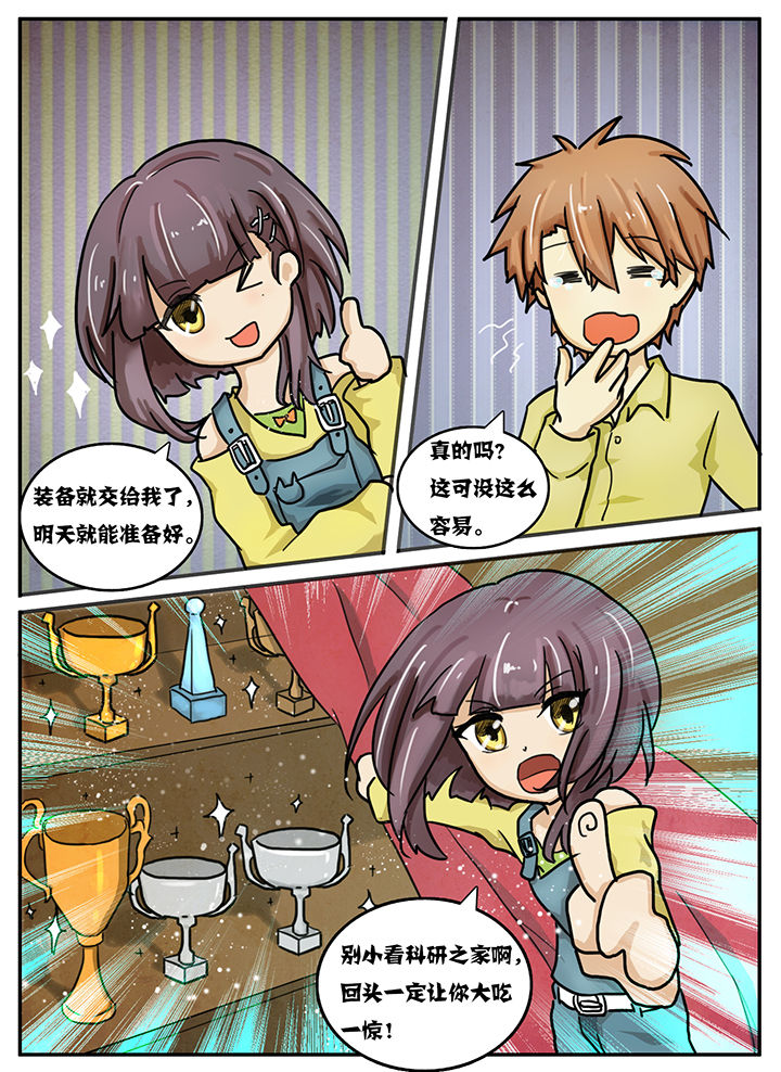 第22章：5
