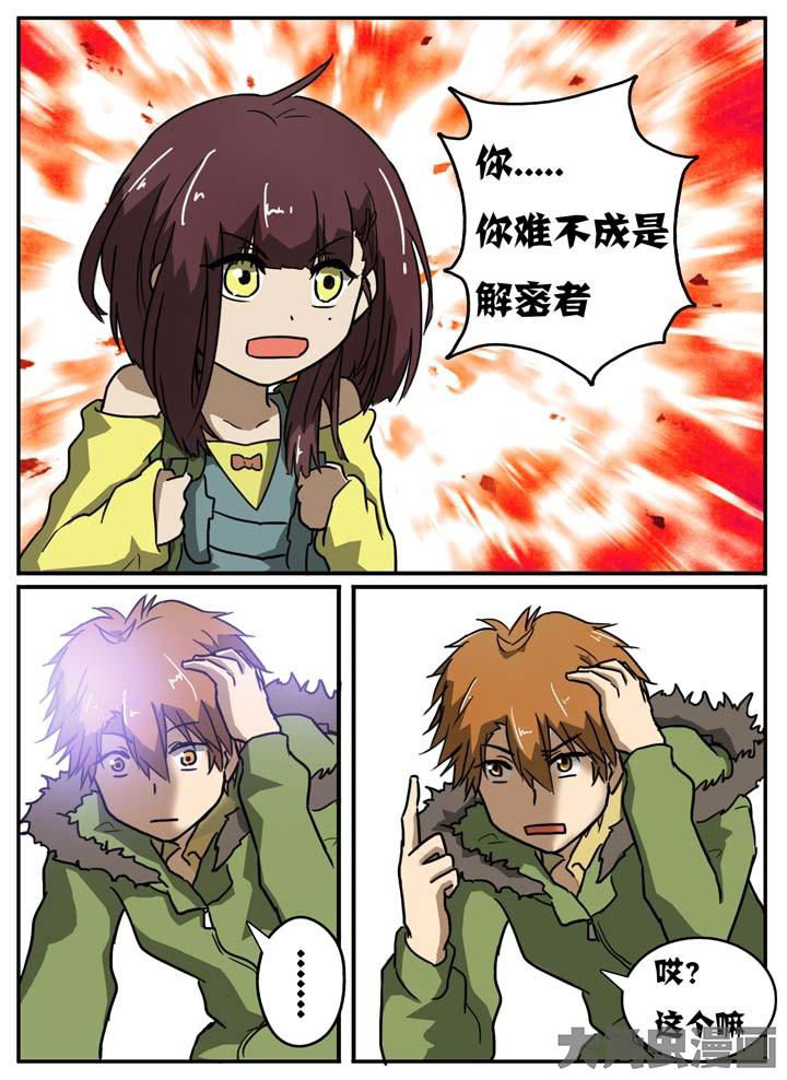 第9章：2