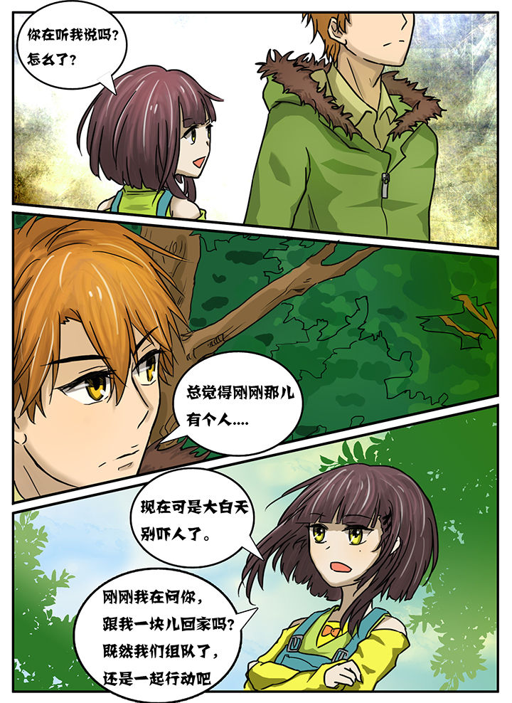 第18章：5