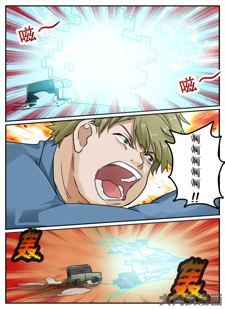 第120章：7
