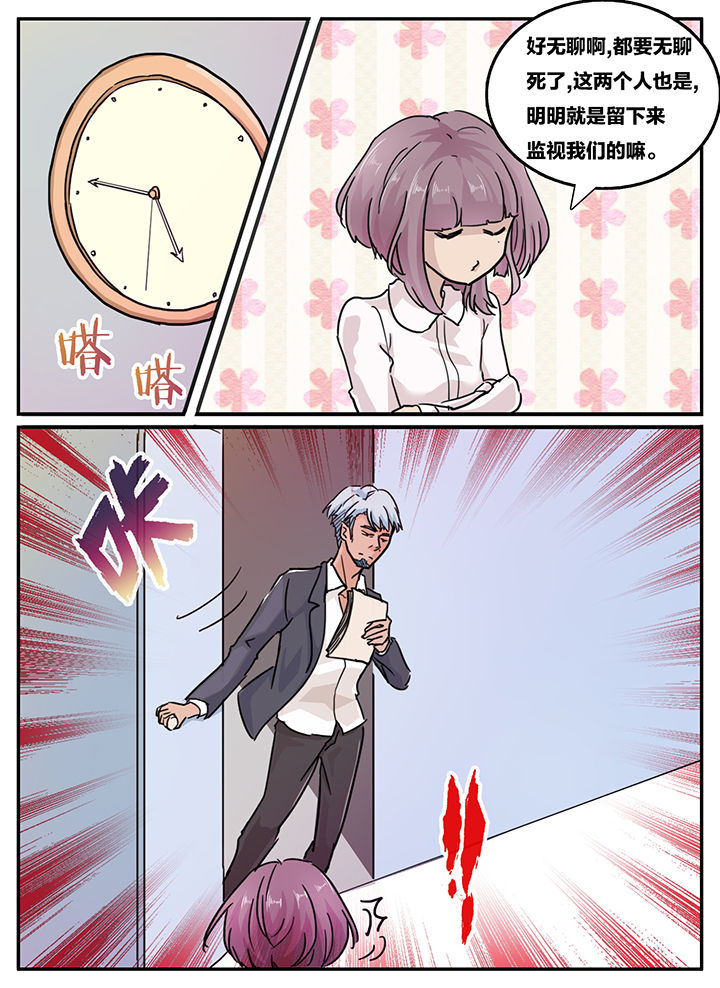第117章：4