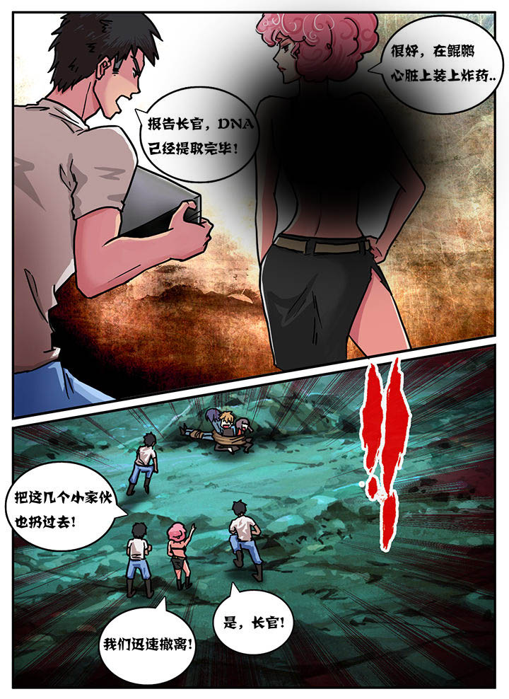 第46章：8