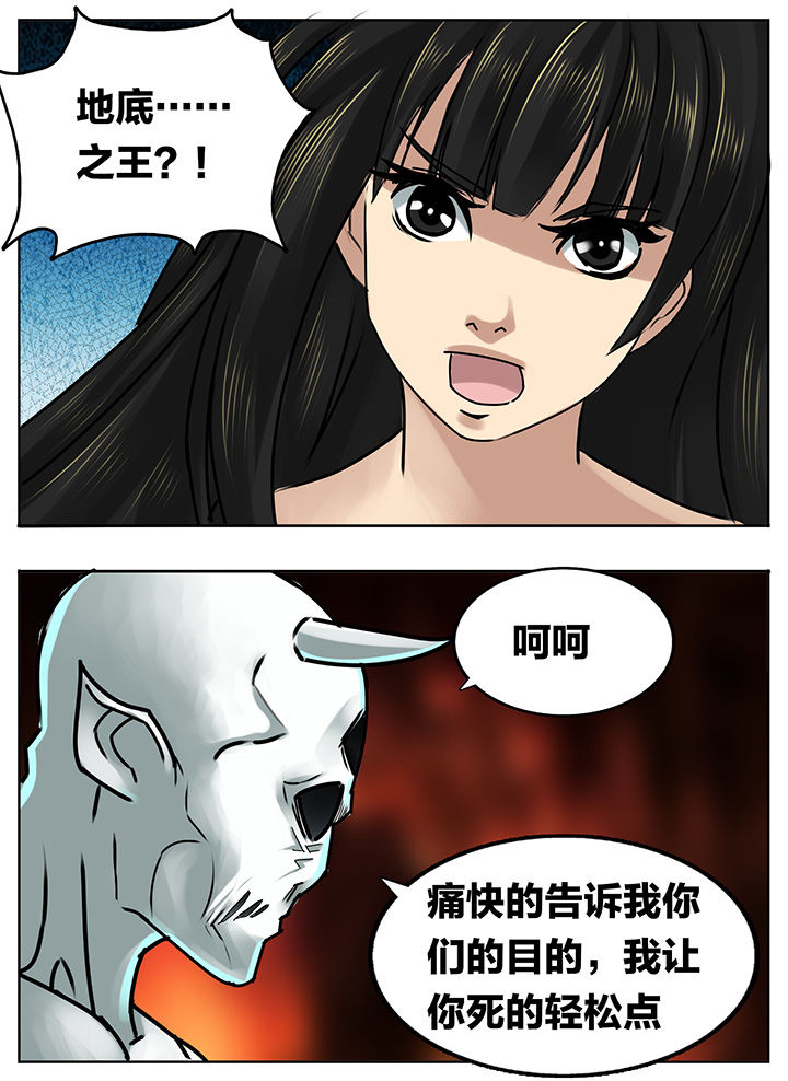 第198章：3