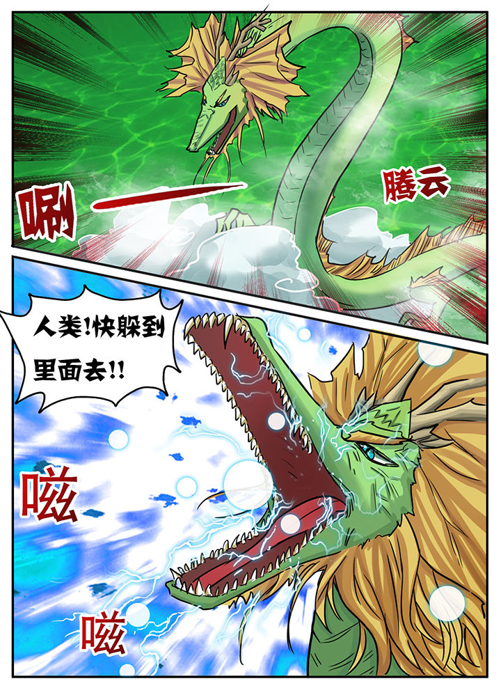 第82章：7