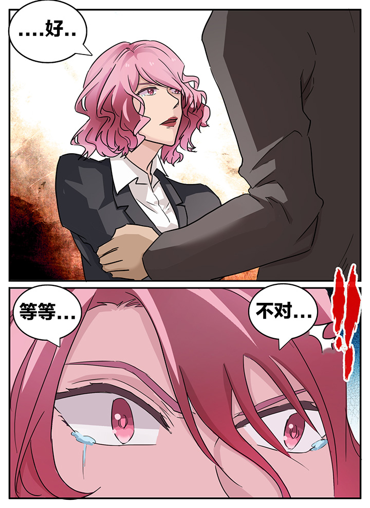 第129章：7