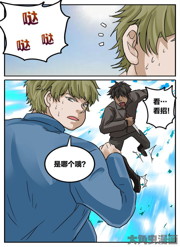 第148章：1