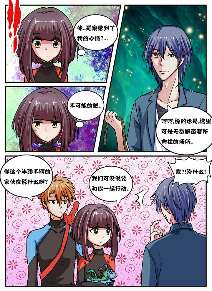 第52章：5
