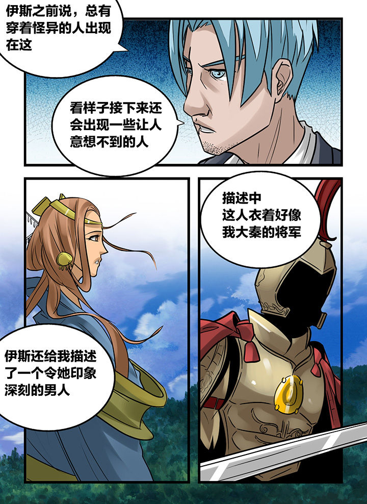 第171章：4