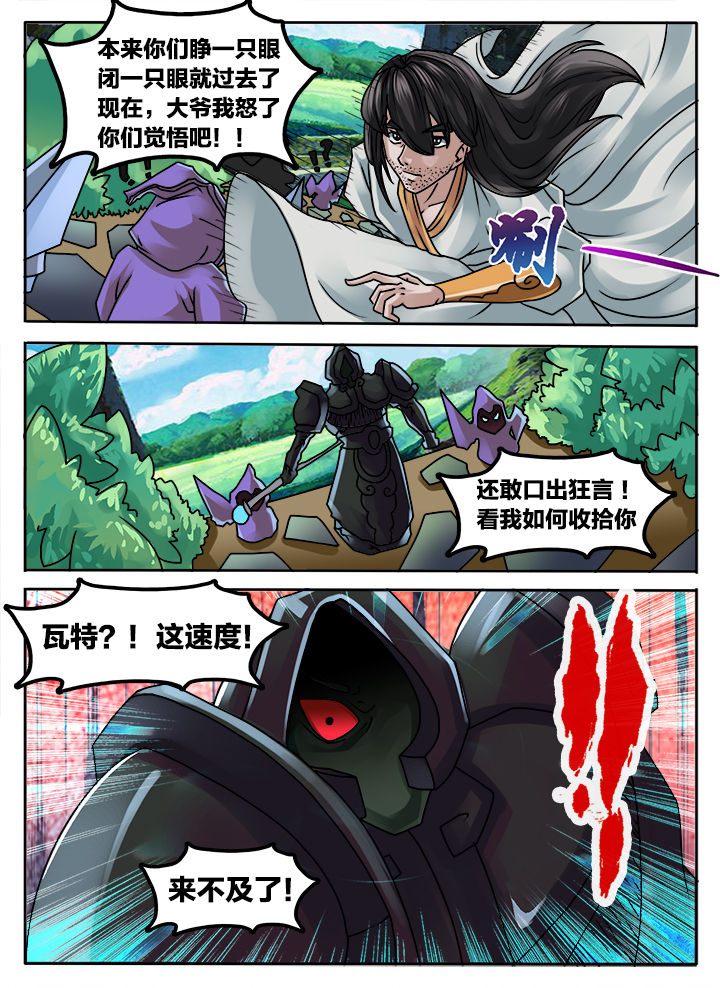 第222章：8