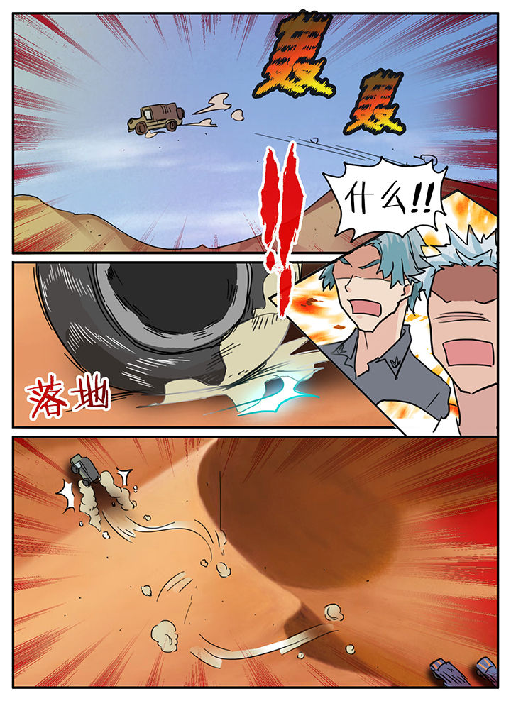 第119章：1