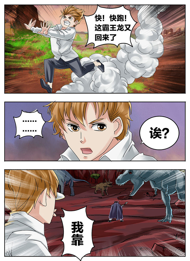 第202章：5