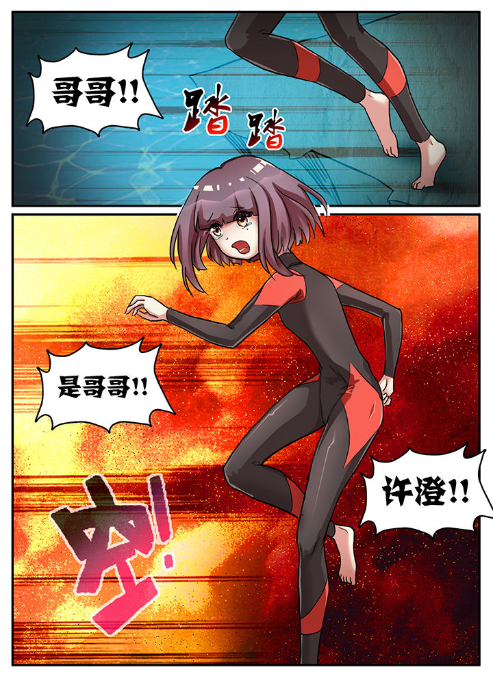 第59章：5
