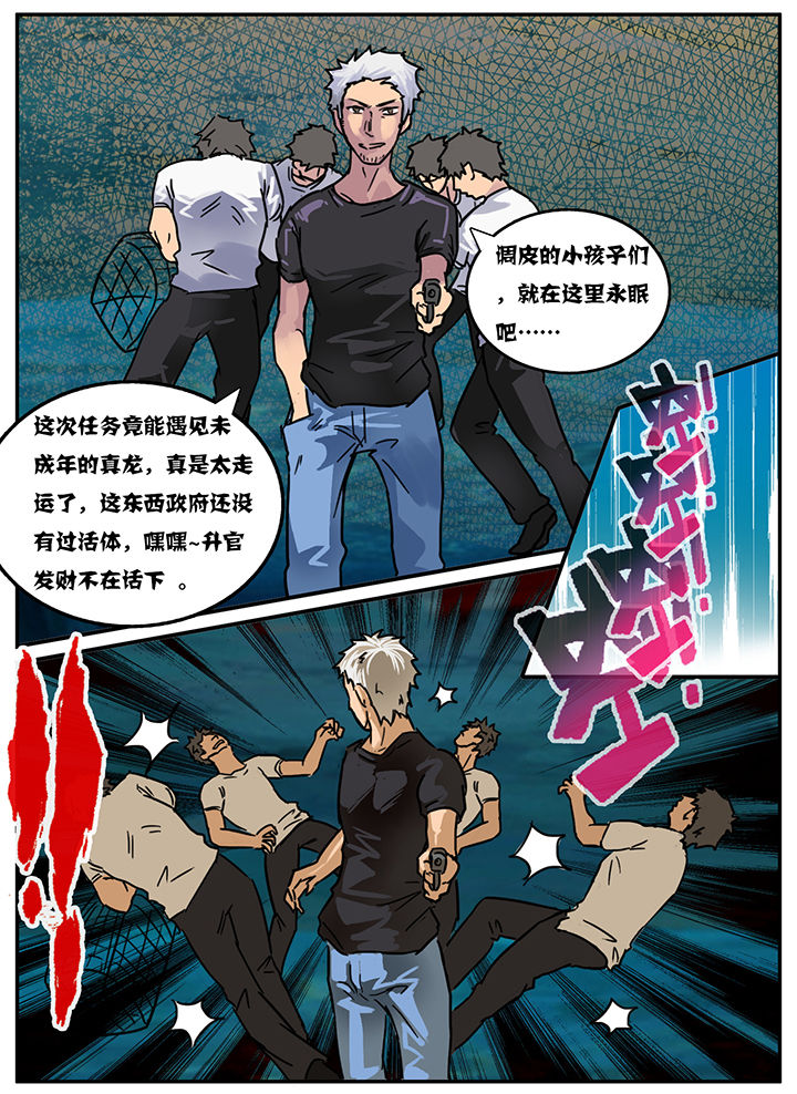 第31章：7