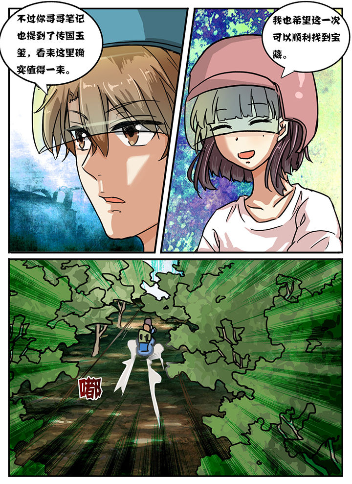 第28章：6