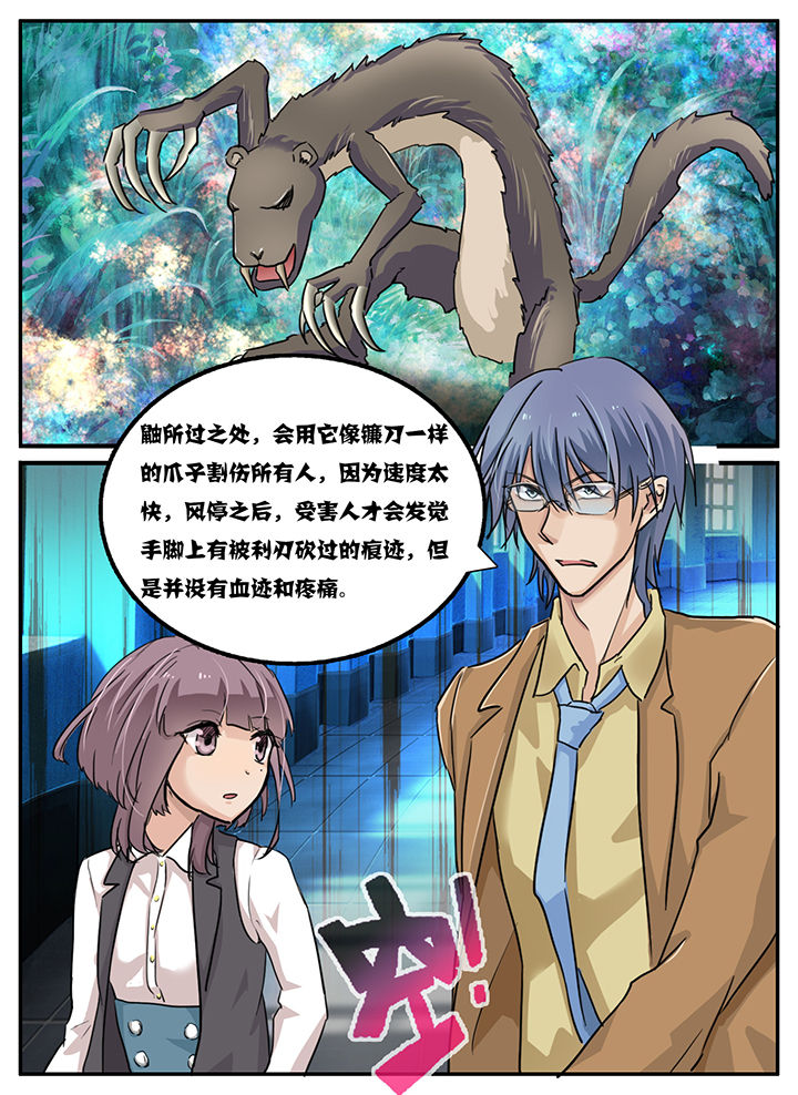 第103章：3