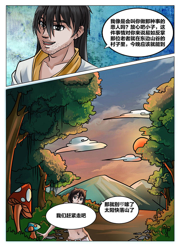 第213章：9