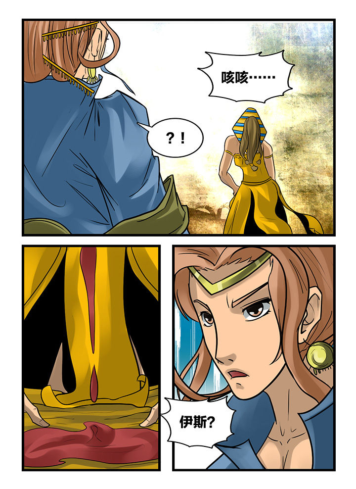 第169章：4