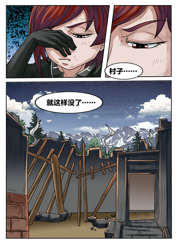 第228章：3