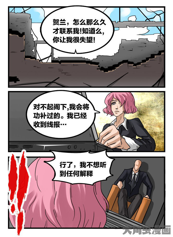 第155章：6