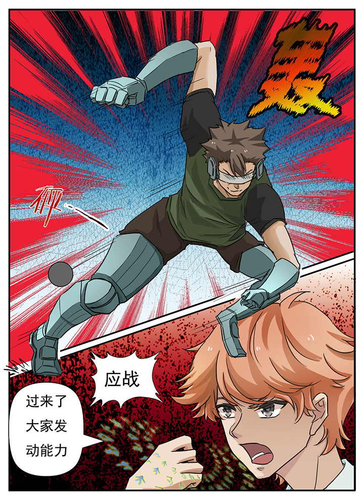 第131章：4