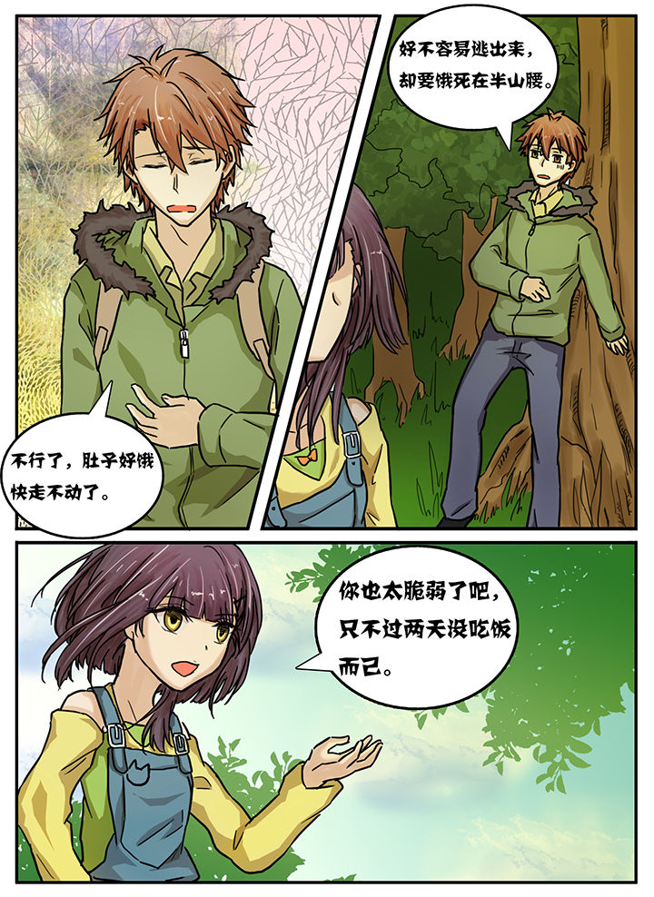 第19章：1