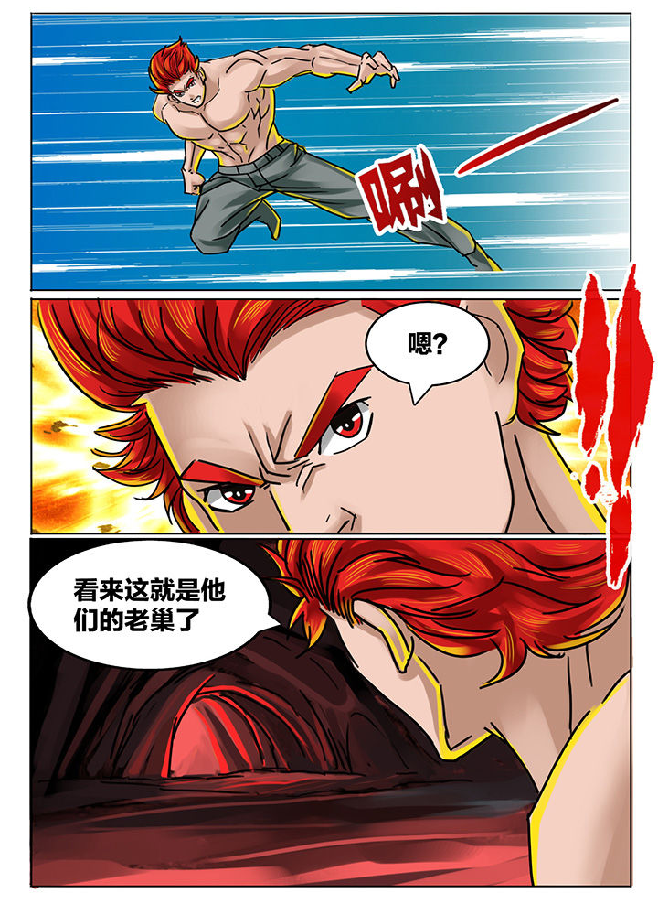 第193章：8