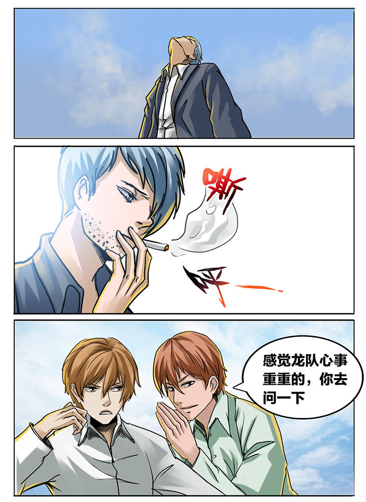 第188章：1