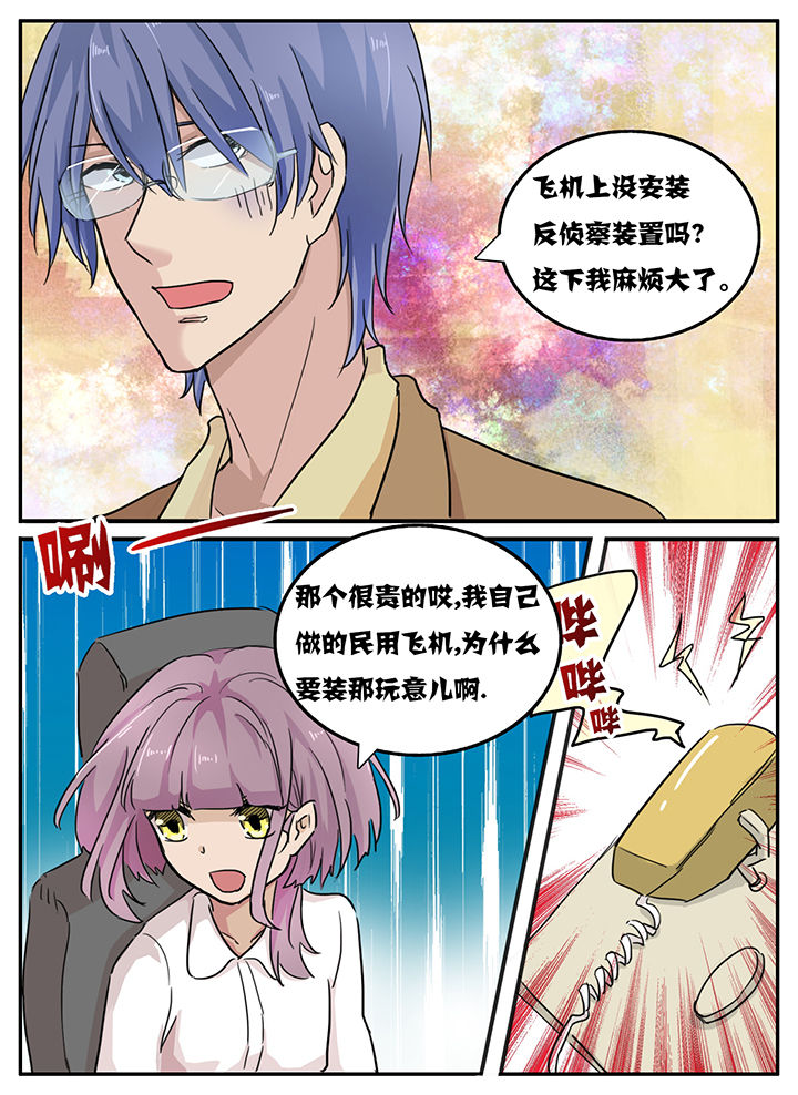 第114章：3