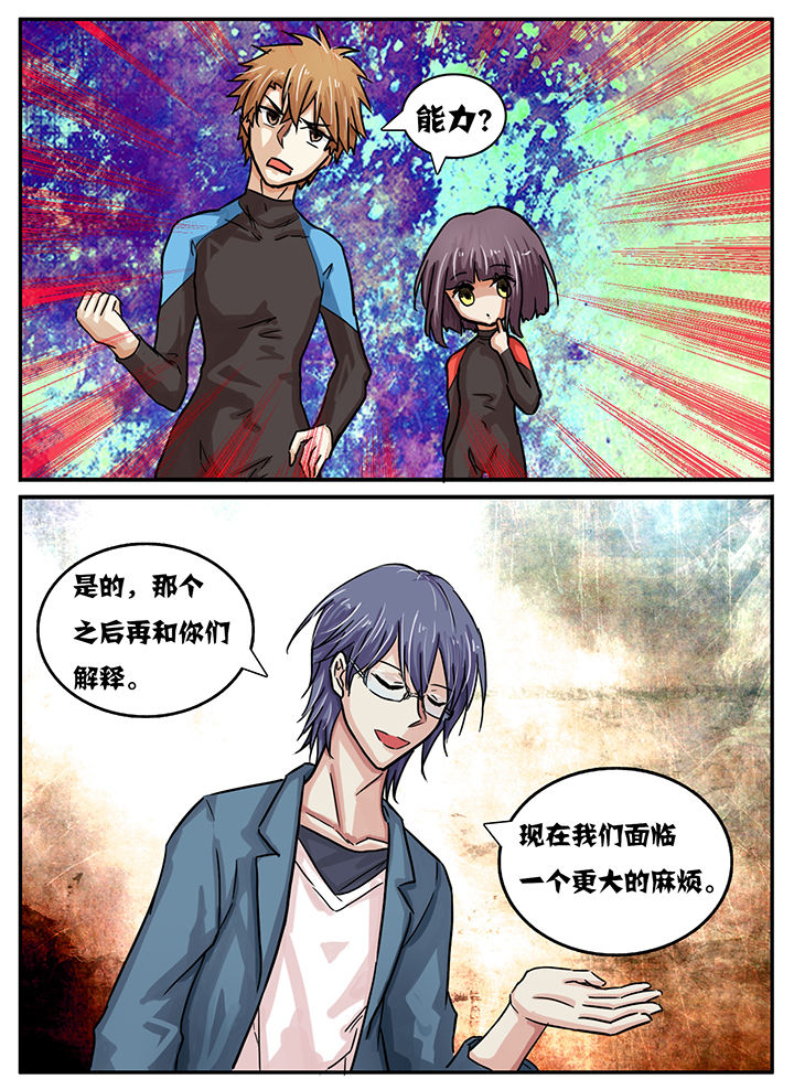 第37章：7