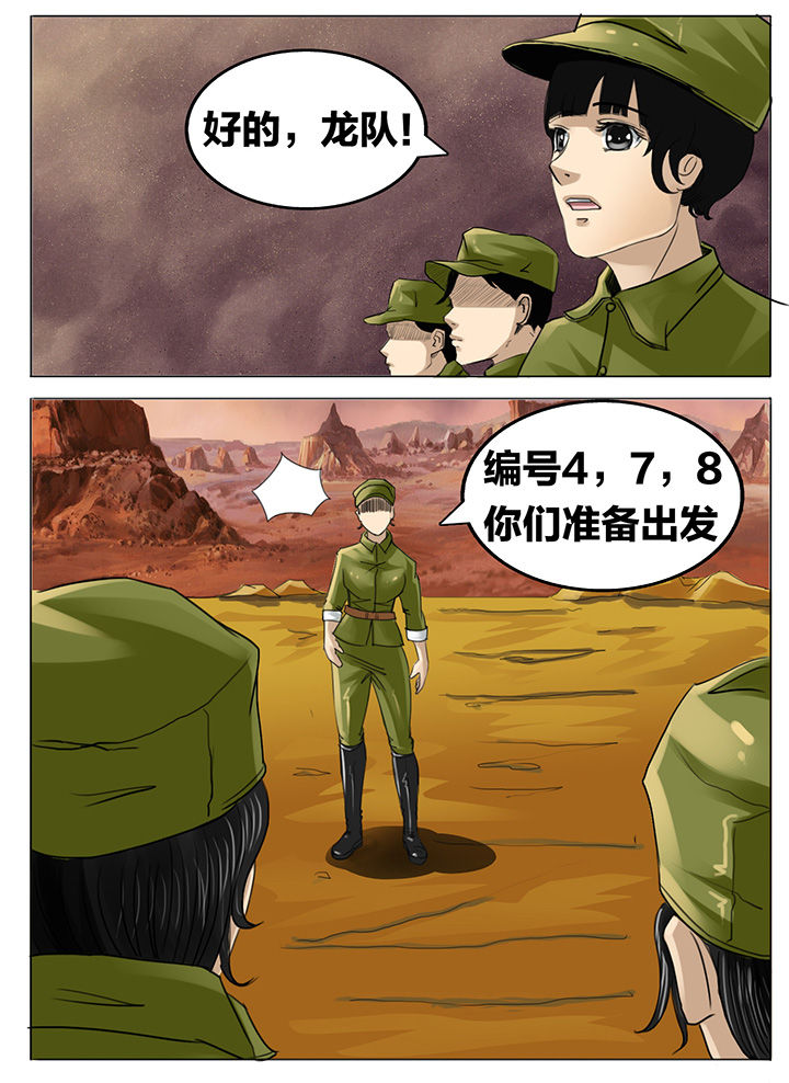 第183章：7