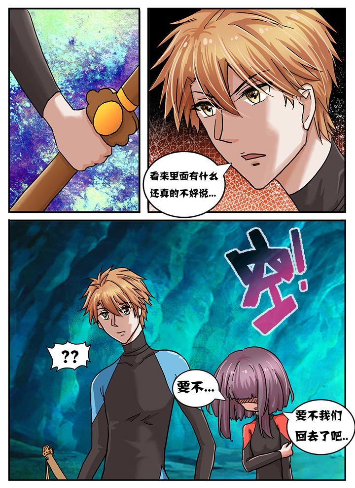 第66章：2