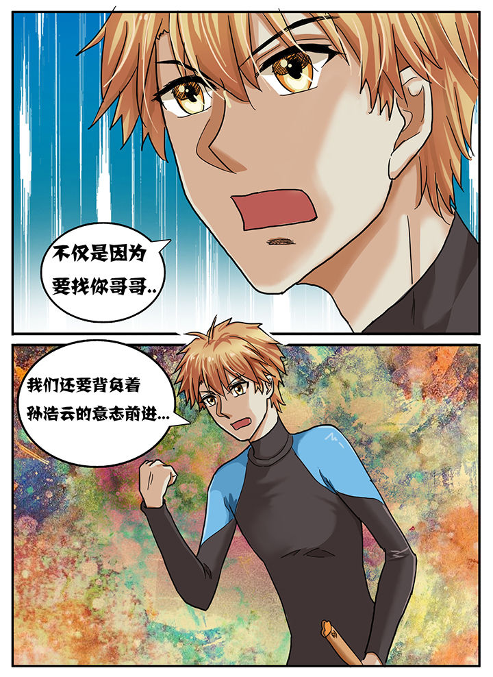第66章：5