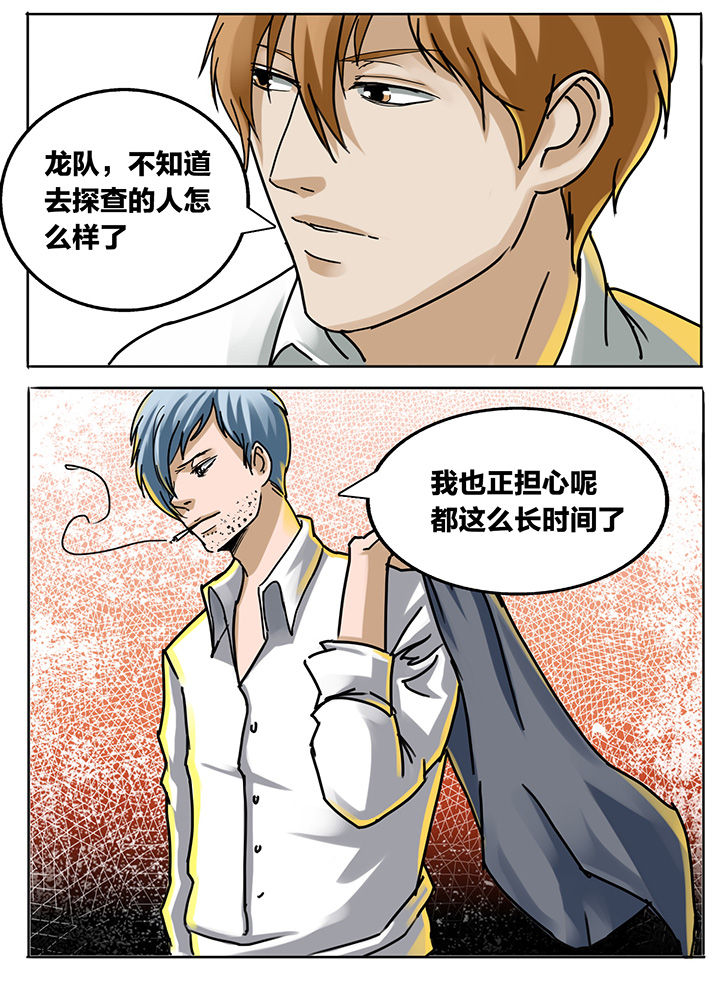 第188章：2