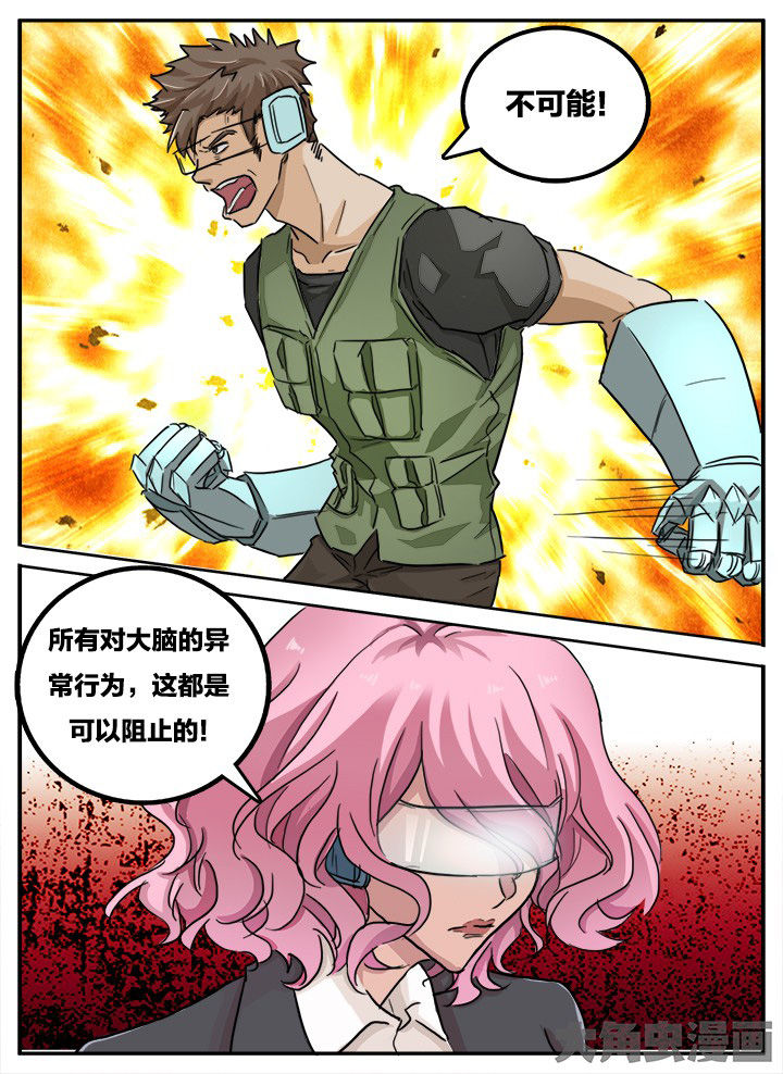 第140章：2