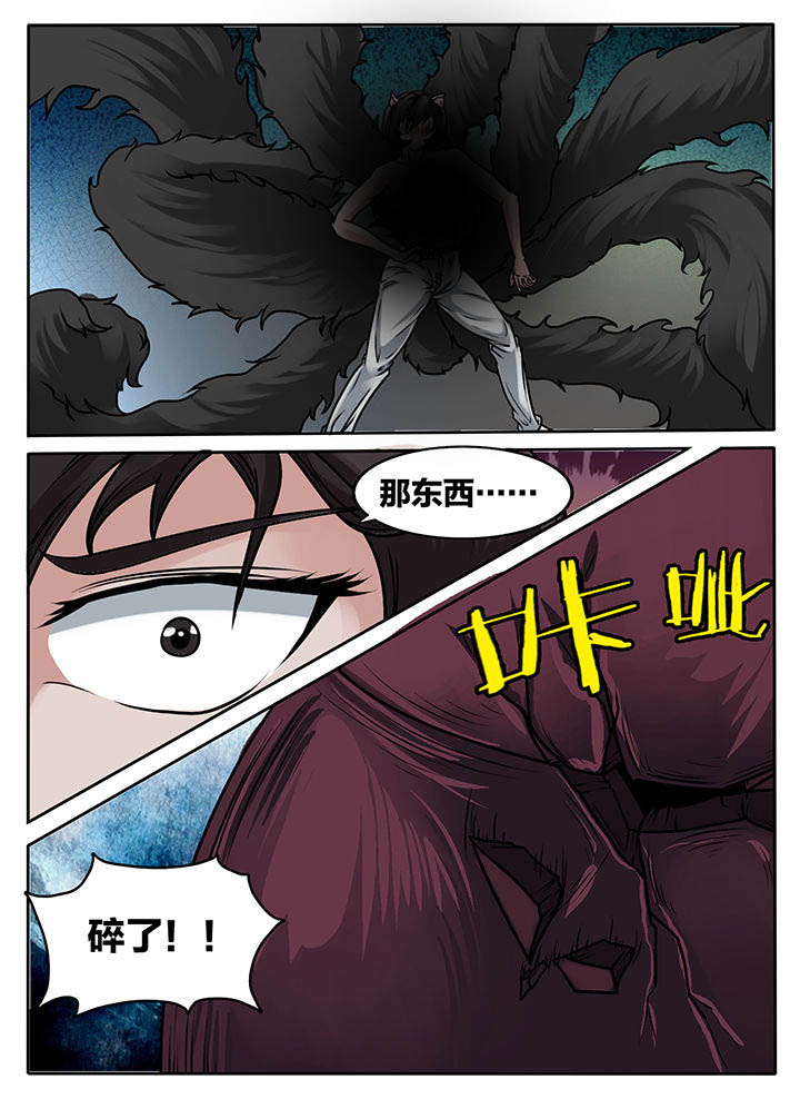 第239章：3