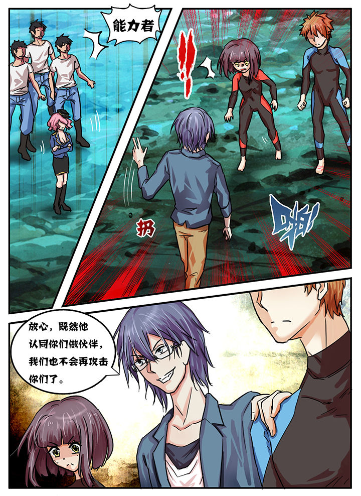 第41章：0