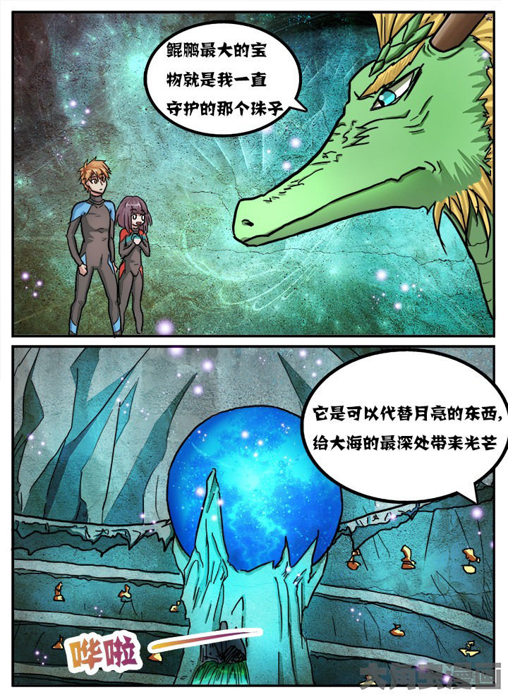 第72章：7