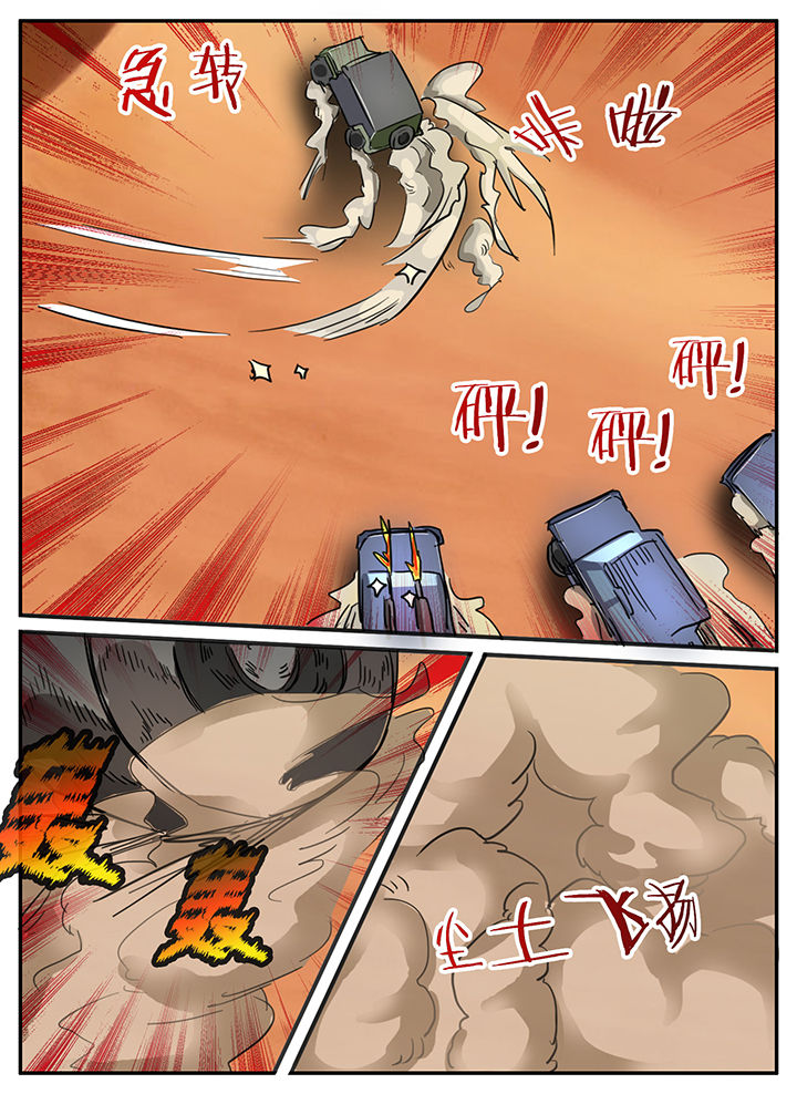 第118章：8